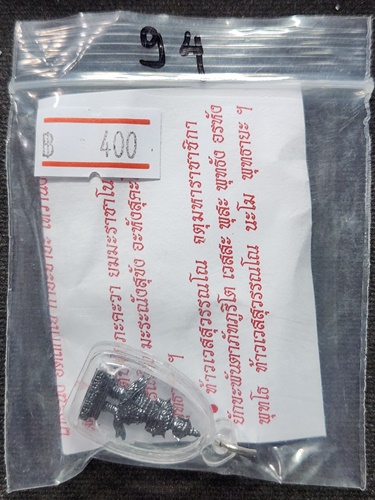 วัดจุฬามณี สมุทรสงคราม รูปหล่อท้าวเวสสุวรรณ หลวงพ่ออิฎฐ์  ปี 2564 เนื้อทองแดงรมดำ 