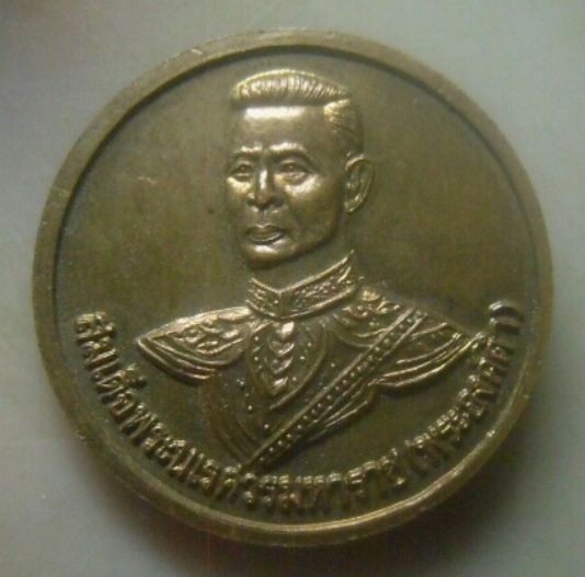 **เบาๆ**เหรียญสมเด็จพระนเรศวรมหาราช หลังจตุคามรามเทพ วัดบางโพโอมาวาส ตลิ่งชัน กรุงเทพ ฯ ปี ๒๕๕๐**สวย