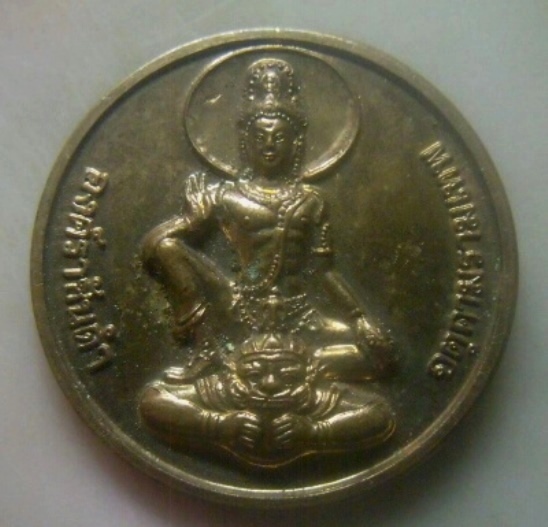 **เบาๆ**เหรียญสมเด็จพระนเรศวรมหาราช หลังจตุคามรามเทพ วัดบางโพโอมาวาส ตลิ่งชัน กรุงเทพ ฯ ปี ๒๕๕๐**สวย