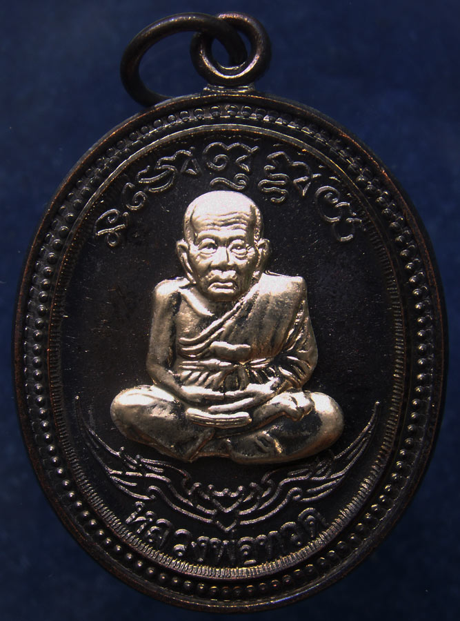 โค้ดกรรมการ เลข 3 หลัก !!! เลข 956...เหรียญหลวงปู่ทวด หลังพ่อท่านเขียว วัดห้วยเงาะ รุ่นกิตติคุโณ 82 