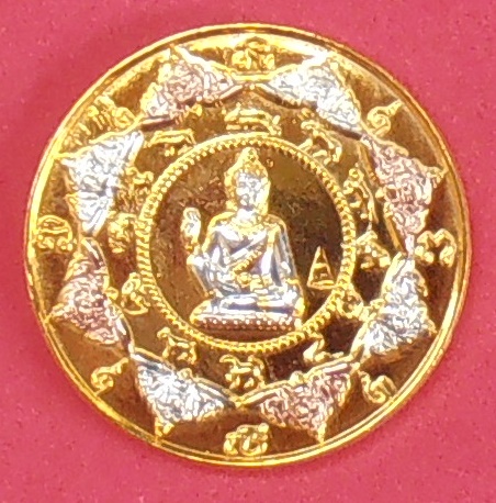 เหรียญจตุคามรามเทพ วัดมะม่วงทอง นครศรีธรรมราช ปี๒๕๔๙