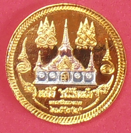 เหรียญจตุคามรามเทพ วัดมะม่วงทอง นครศรีธรรมราช ปี๒๕๔๙