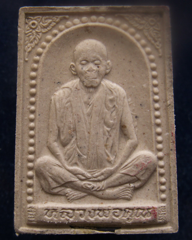 16.พระผงรูปเหมือนหลวงพ่อคูณ วัดบ้านไร่ รุ่นคุณพระเทพประทานพร พ.ศ.2536 ฝังตะกรุด พร้อมกล่องเดิม