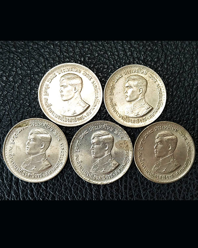 เหรียญกษาปณ์ที่ระลึกสมเด็จพระบรมโอรสาธิราชฯ สยามมกุฎราชกุมาร ทรงสำเร็จการศึกษาจากโรงเรียนเสนาธิการทห