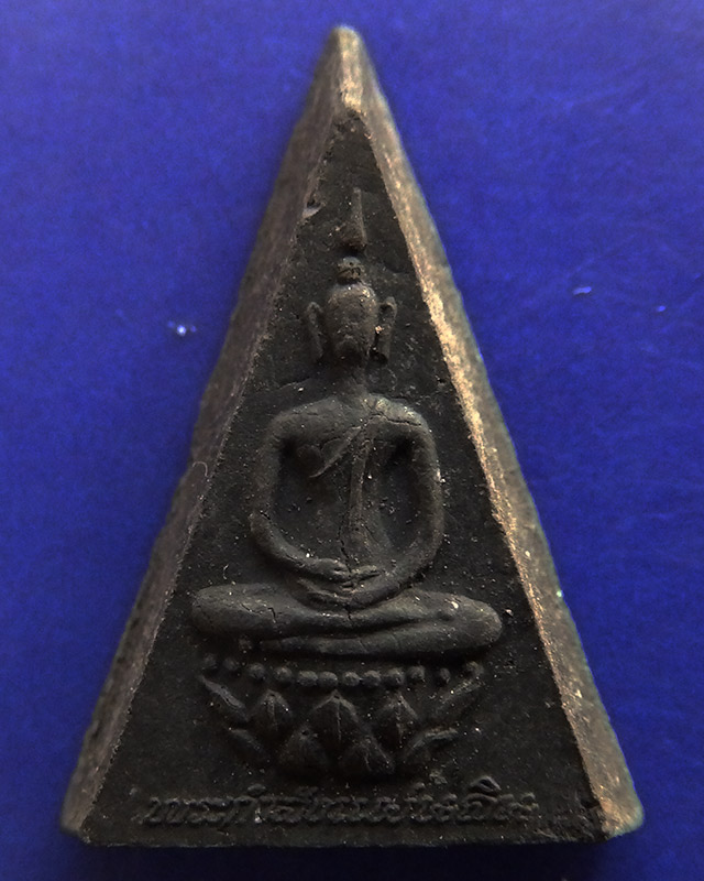 13.พระกำลังแผ่นดิน พิมพ์คะแนน (เล็ก) มวลสารจิตรลดา ในหลวงครองราชครบ 50 พรรษา พ.ศ. 2539 สร้างน้อยหายา