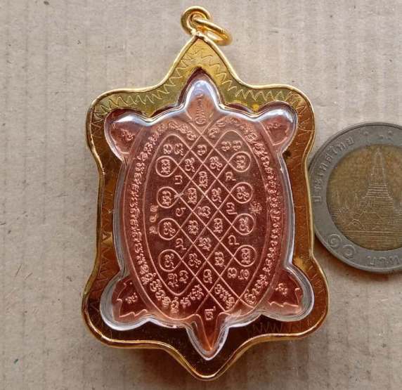 เหรียญพญาเต่าเรือน ปลดหนี้63 หลวงปู่หลิว วัดหนองอ้อ ราชบุรี ปี2563 ทองแดง เลข269 เลี่ยมกรอบทองไมครอน