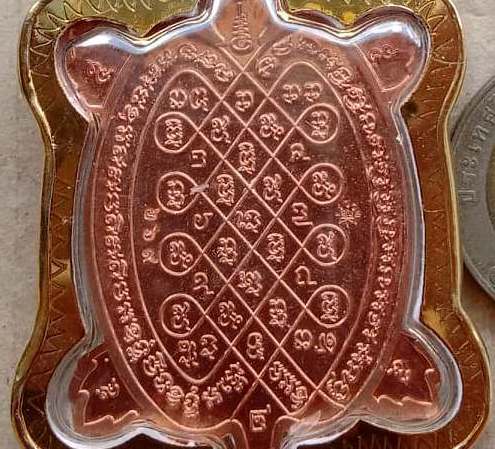 เหรียญพญาเต่าเรือน ปลดหนี้63 หลวงปู่หลิว วัดหนองอ้อ ราชบุรี ปี2563 ทองแดง เลข269 เลี่ยมกรอบทองไมครอน