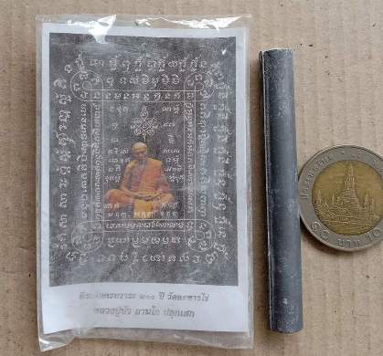 ตะกรุด อุดผงพรายกุมารคลุกรักชันโรง พิธีในโบสถ์วัดละหารไร่ หลวงปู่บัว หลวงปู่คำบุ ปลุกเสกปี2554 คร