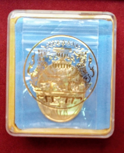 เหรียญที่ระลึกเฉลิมพระเกียรติ ในหลวง ร.9 ฉลองพระชนม์มายุครบ 6 รอบ (72 พรรษา) ปี42...เคาะเดียวแดง....