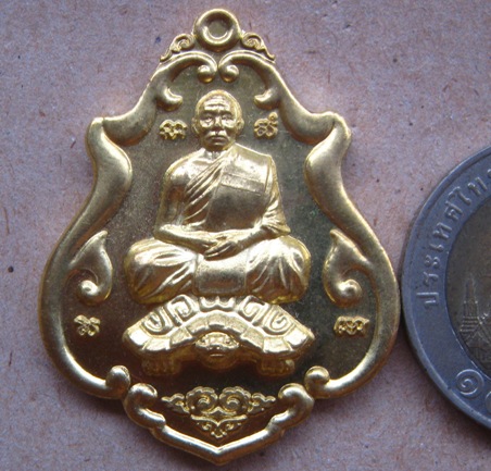 เหรียญโภคทรัพย์ขี่เต่าเนื้อทองฝาบาตรแจกกรรมการ โค้ด+เลข๙+๓๓๓ หลวงพ่อสาคร วัดหนองกรับ จ ระยอง ปี2552