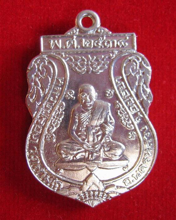 เหรียญหลวงปู่รอด วัดสามไถ หลังหลวงพ่อชิด เนื้ออัลปาก้า รุ่นสร้างศาลาการเปียญ ปี38...เคาะเดียวแดง...