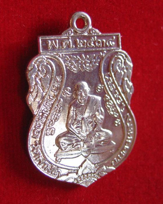 เหรียญหลวงปู่รอด วัดสามไถ หลังหลวงพ่อชิด เนื้ออัลปาก้า รุ่นสร้างศาลาการเปียญ ปี38...เคาะเดียวแดง...