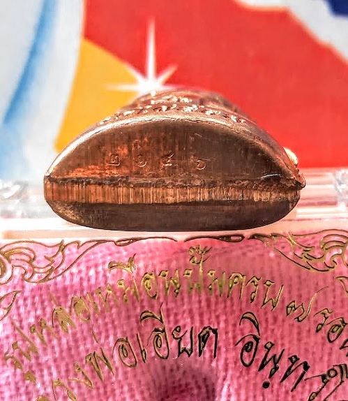 รูปเหมือนปั้ม 7รอบ เนื้อทองแดง ทำบุญอายุวัฒนมงคล 84ปี หลวงพ่อเอียด ปี55...เคาะเดียวแดง...