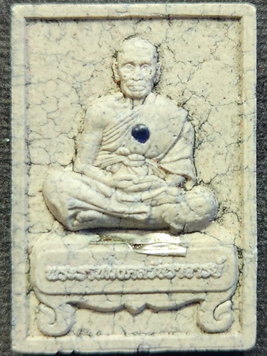  วัดห้วยด้วน จ.นครสวรรค์ พระผงนั่งตั่งสมปรารถนาวัดสร้าง หลวงพ่อพัฒน์ ที่ระลึกสร้างศาลาการเปรียญ 2564