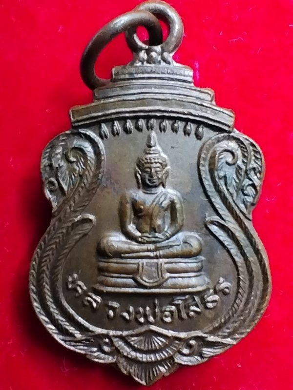 ((เคาะเดียว ))004 เหรียญจิ๋วหลวงพ่อโสธร วัดแจ้งลำหิน จ.ปทุมธานี พ.ศ.2525