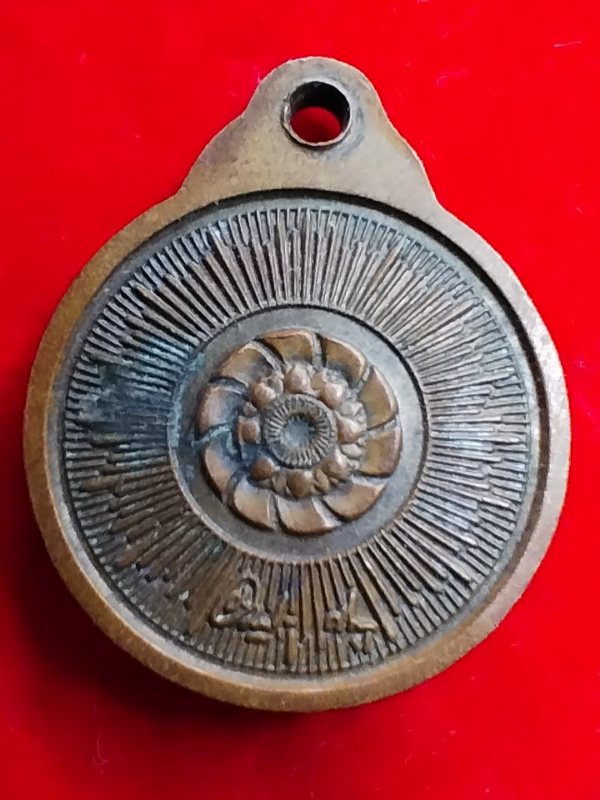 ((เคาะเดียว ))005 เหรียญเล็ก พระธรรมกาย วัดพระธรรมกาย ต.คลองสาม อ.คลองหลวง จ.ปทุมธานี