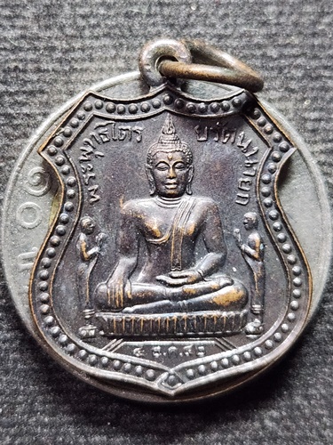 วัดพนัญเชิง กรุงเก่า อยุธยา เหรียญพระพุทธไตรรัตนนายก  ปี 2542 พิมพ์เล็ก