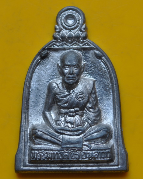 รูปเหมือนระฆัง หลวงปู่ชื้น วัดญาณเสน 