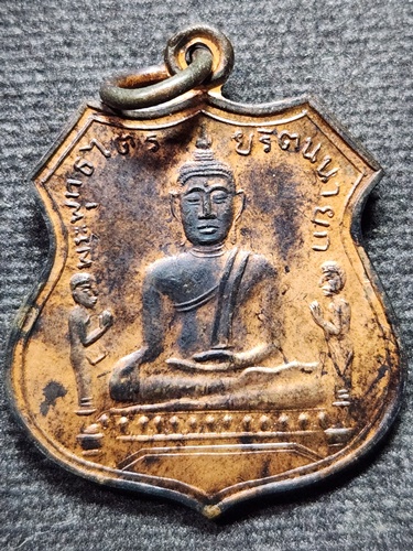 วัดพนัญเชิง อยุธยา  เหรียญอาร์มหลวงพ่อโต  2535 ตอกโค๊ตภาษาจีน 