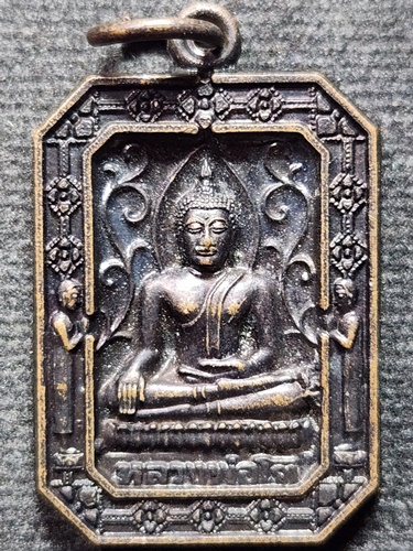  วัดพนัญเชิง จ.อยุธยา  เหรียญหลวงพ่อโต พุทธไตรรัตนนายก ปี 2546