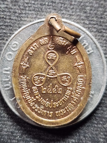 วัดพนัญเชิงวรวิหาร พระนครศรีอยุธยา เหรียญหลวงพ่อประทานพร ปี 2542