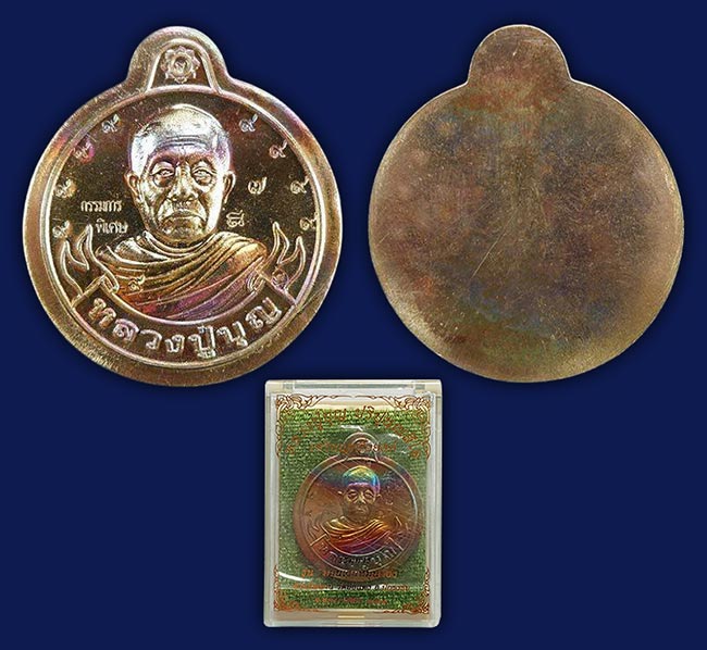 หลวงปู่บุญ สวนนิพพาน วัดปอแดง นครราชสีมา ทีเดียว 2 องค์