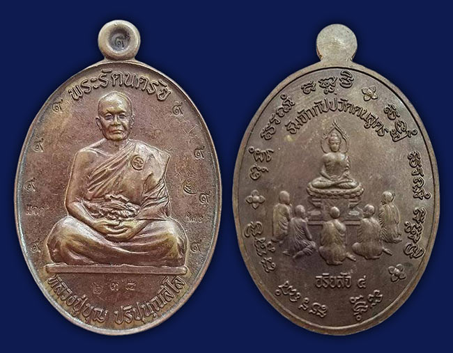 หลวงปู่บุญ สวนนิพพาน วัดปอแดง นครราชสีมา ทีเดียว 2 องค์