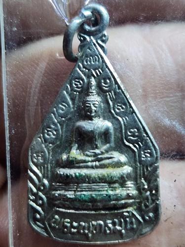 วัดเสนาสนาราม อยุธยา เหรียญพระพุทธมุนี  ปี22