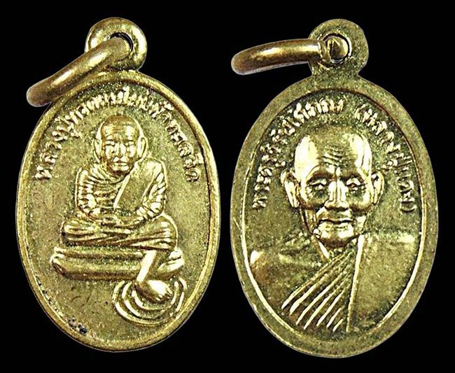 สายใต้ ทีเดียว 2 องค์