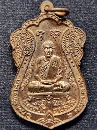 วัดมารวิชัย  อยุธยา เหรียญหลวงปู่มี พิมพ์วัดหนังหลังยันต์พรหมสี่หน้า ปี ๒๕๓๙
