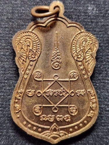 วัดมารวิชัย  อยุธยา เหรียญหลวงปู่มี พิมพ์วัดหนังหลังยันต์พรหมสี่หน้า ปี ๒๕๓๙