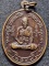 วัดมารวิชัย จ.อยุธยา เหรียญ หลวงพ่อมี  พิมพิ์หลวงปู่ศุข หลังยันต์ใบพัด อายุครบ 86 ปี  2539 