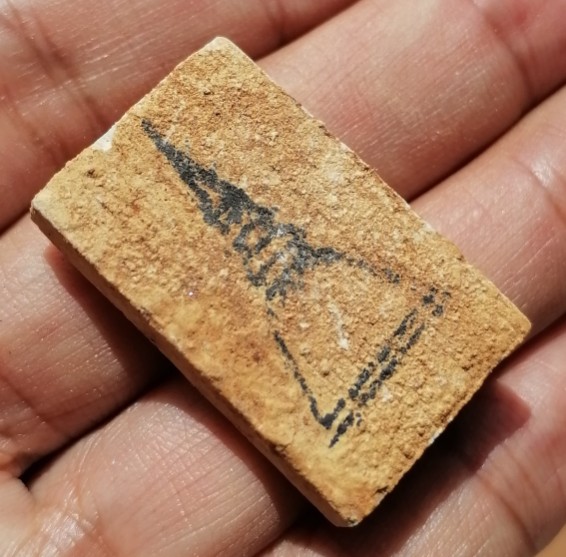 สมเด็จบางขุนพรหมแช่น้ำมนต์​ พิมพ์ใหญ่พระประธาน วัดบางขุนพรหม​ พร้อมกล่องเดิม ปี 2547 เคาะเดียว