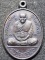 วัดโพธิ์กบเจา อยุธยา เหรียญหลวงพ่อเมี้ยน  ปี2543