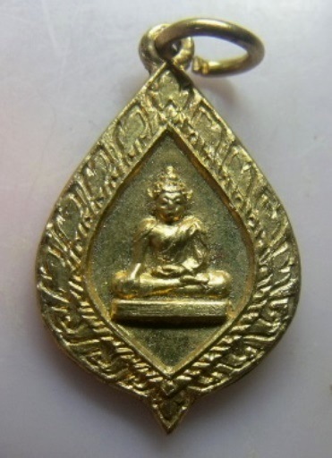 **เบา​ๆ​**เหรียญหลวงพ่อโต วัดเจษฎาราม (วัดลพ.เชย) จ.สมุทรสาคร ปี ๒๕๑๙**สวยๆ