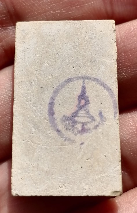 พระสมเด็จบางขุนพรม ปี 2531 พิมพ์ฐานแซม สวยๆพร้อมกล่องเดิม เคาะเดียว   