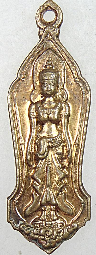 ๒๐ เหรียญพระแม่ย่า เมืองสุโขทัย 