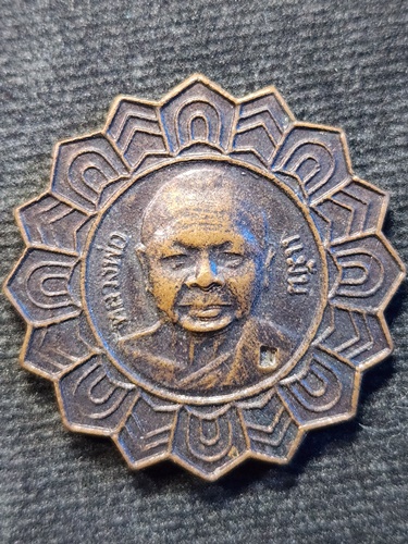 วัดหน้าต่างนอก อยุธยา เหรียญพัดยศ  หลวงพ่อแม้น  หลังยันต์บารมี 30 ทัศ (ความก้าวหน้า) ปี52