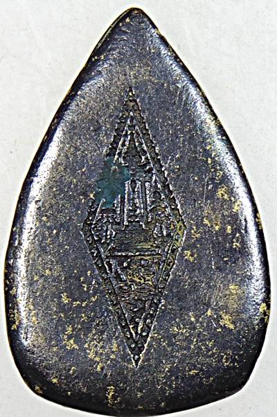 ๒๐ เหรียญหล่อพระพุทธชินราช