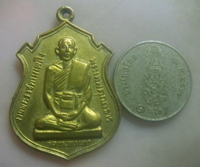 **เบาๆ**เหรียญพระเทพคุณาธาร วัดพระพิเรนทร์ กรุงเทพ งานพระราชทานเพลิง ปี ๒๕๑๔**กะไหล่ทอง สวยๆ