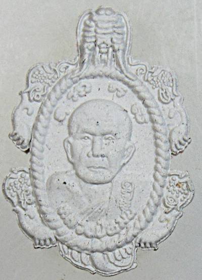 ๒๐ พระผงหลวงปู่หมุน วัดบ้านจาน