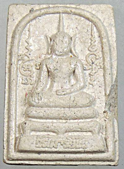 สมเด็จแช่น้ำมนต์สามไตรมาส หลวงปู่มี วัดมารวิชัย