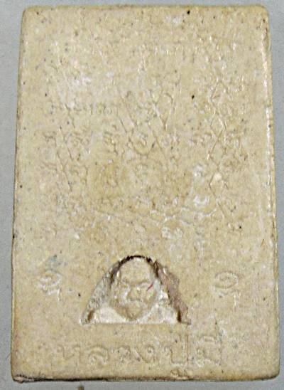 สมเด็จแช่น้ำมนต์สามไตรมาส หลวงปู่มี วัดมารวิชัย