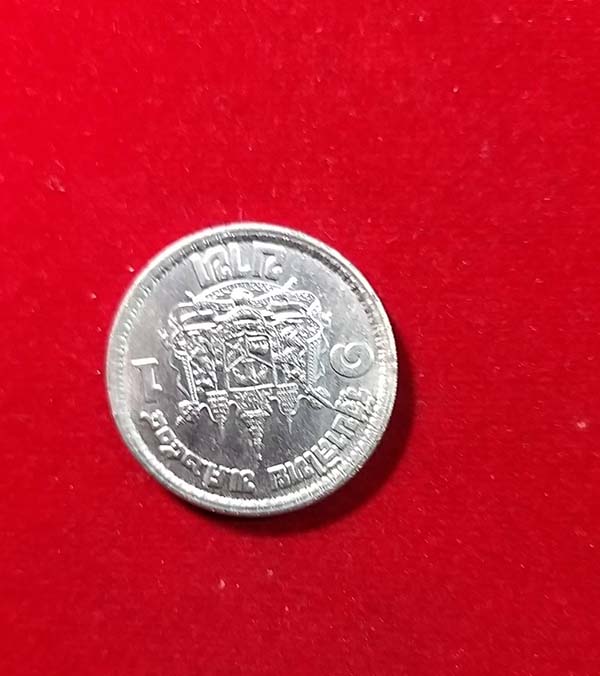 เหรียญเสด็จนิวัติพระนคร