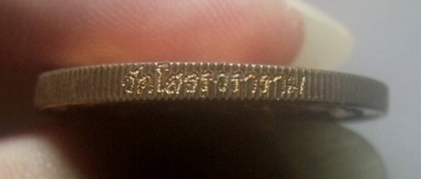 **เบาๆ**เหรียญหลวงพ่อโสธร รูปไข่ลายดอกไม้ เนื้อทองเเดงนอกขัดเงา ปี ๒๕๔๒**ขอบสตางค์ มีโค้ด สวยๆ