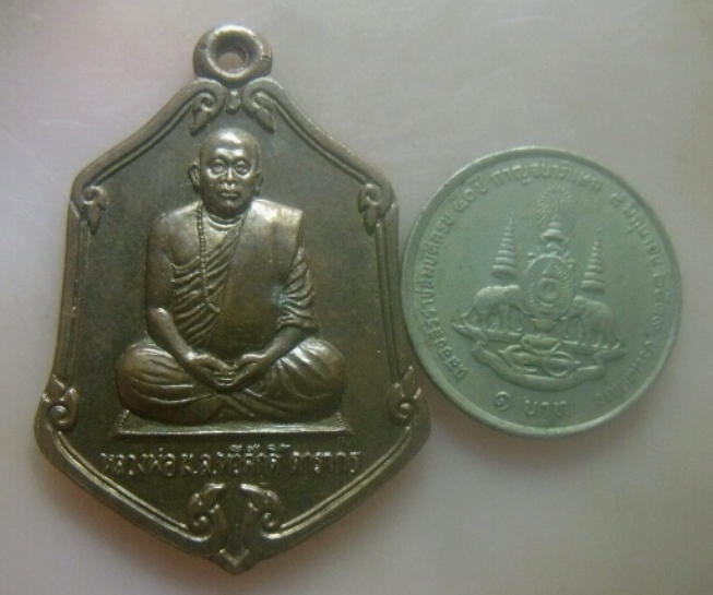 **เบาๆ**เหรียญหลวงพ่อม.ล.ทวีศักดิ์ ดารากร รุ่นแซยิดมีแล้วรวย วัดป่าสมเด็จ จ.มุกดาหาร ปี ๒๕๓๗**สวยๆ