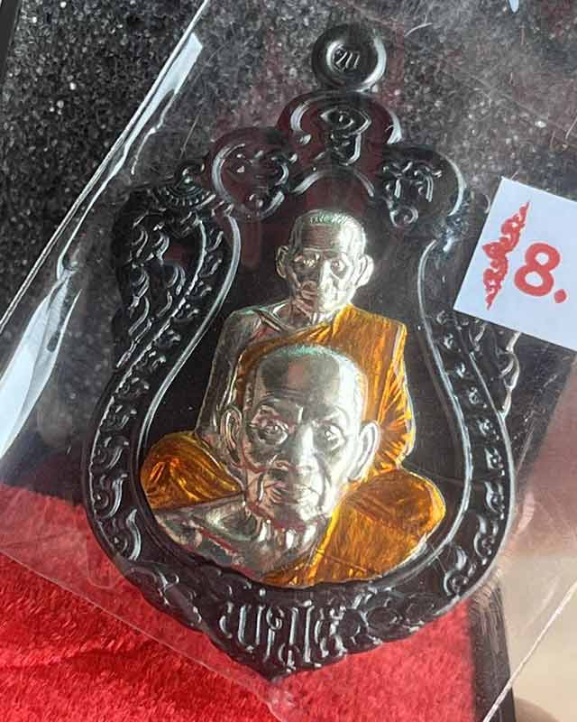 หลวงพ่อพัฒน์ ปุญฺญกาโม วัดห้วยด้วน จ.นครสวรรค์ รุ่น เทพพยัคฆ์ เสือหัวขาด 