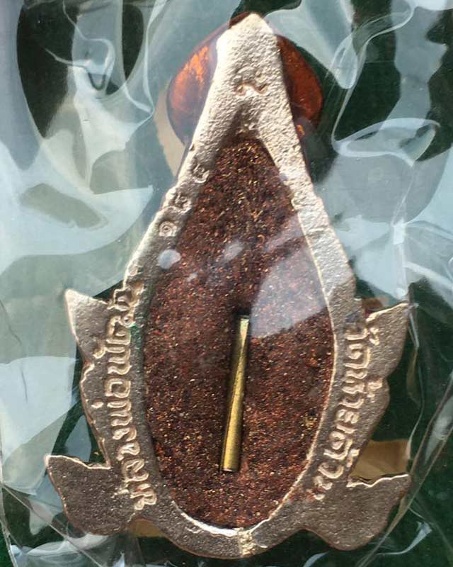 หลวงพ่อพัฒน์ ปุญฺญกาโม วัดห้วยด้วน จ.นครสวรรค์ รุ่น เศียรพ่อแก่ เสาร์ห้าบูชาครู