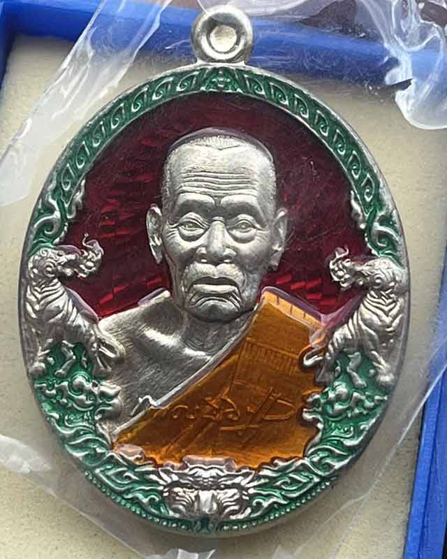 หลวงพ่อพัฒน์ วัดห้วยด้วน จ.นครสวรรค์ รุ่นราชาพยัคฆ์ เนื้ออัลปาก้า ลงยา3สี รายการที่ 5 +กล่อง