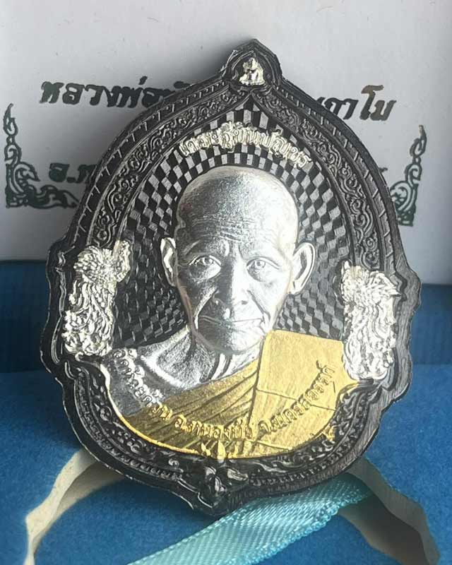 หลวงพ่อพัฒน์ ปุญฺญกาโม วัดห้วยด้วน จ.นครสวรรค์ หลัง หลวงพ่อเดิม แบลคโรเดียม เลข 89